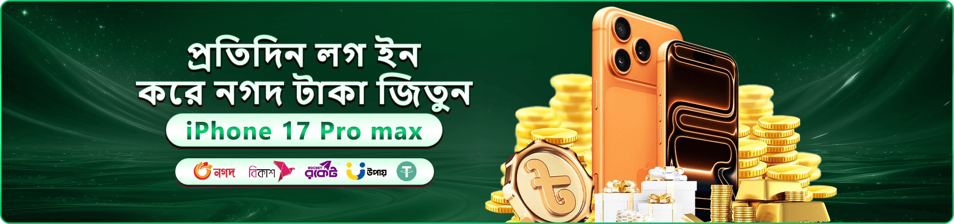 499 Bet APK বোনাস প্রমোশন
