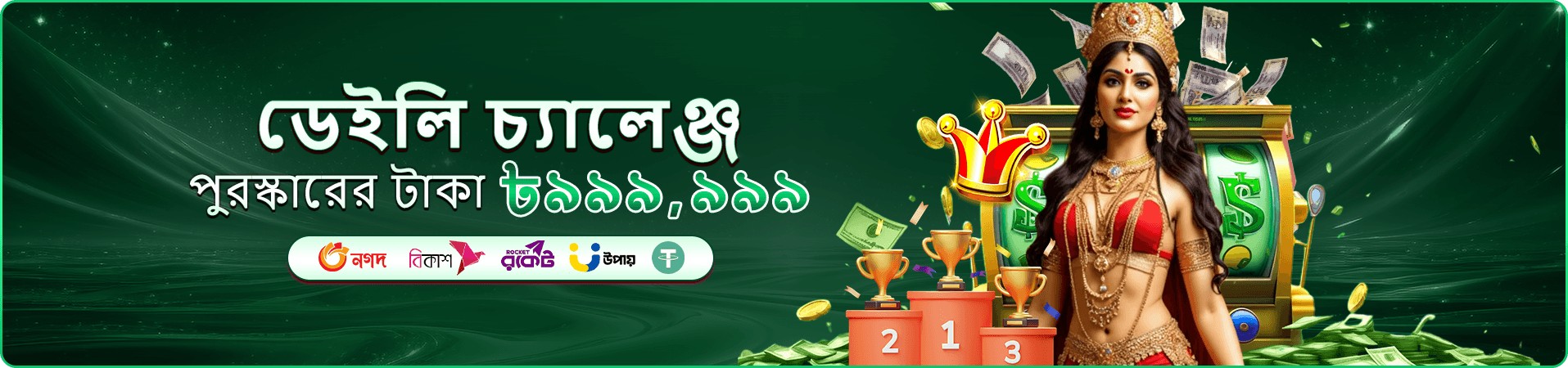 499 bet apk app ডাউনলোড বোনাস