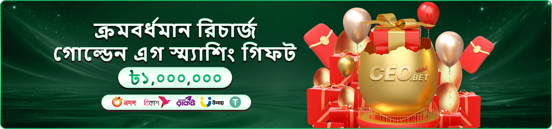 Cricket War জ্যাকপট 499 bet apk