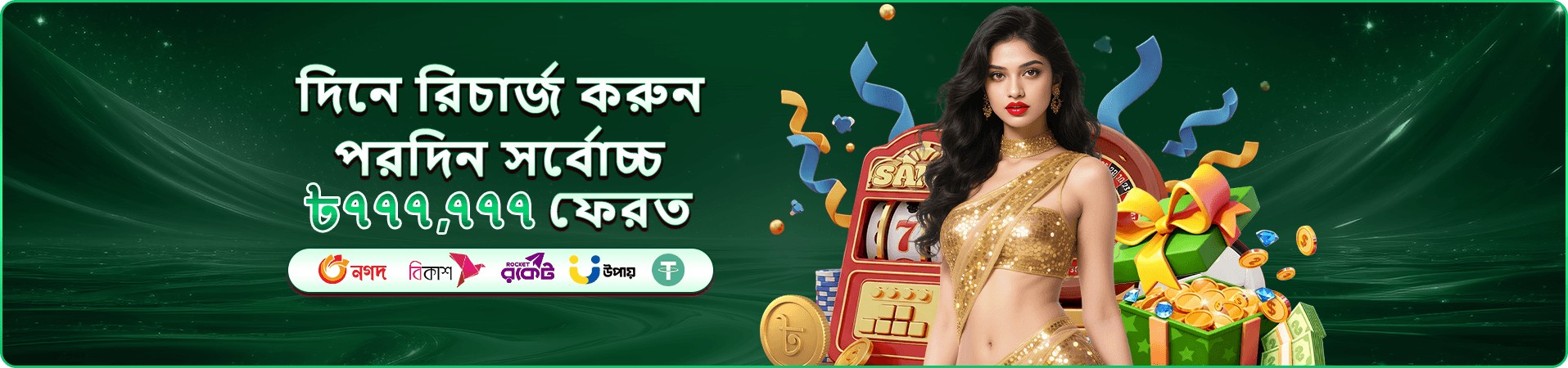 499 bet apk স্লট গেমস প্রমোশন