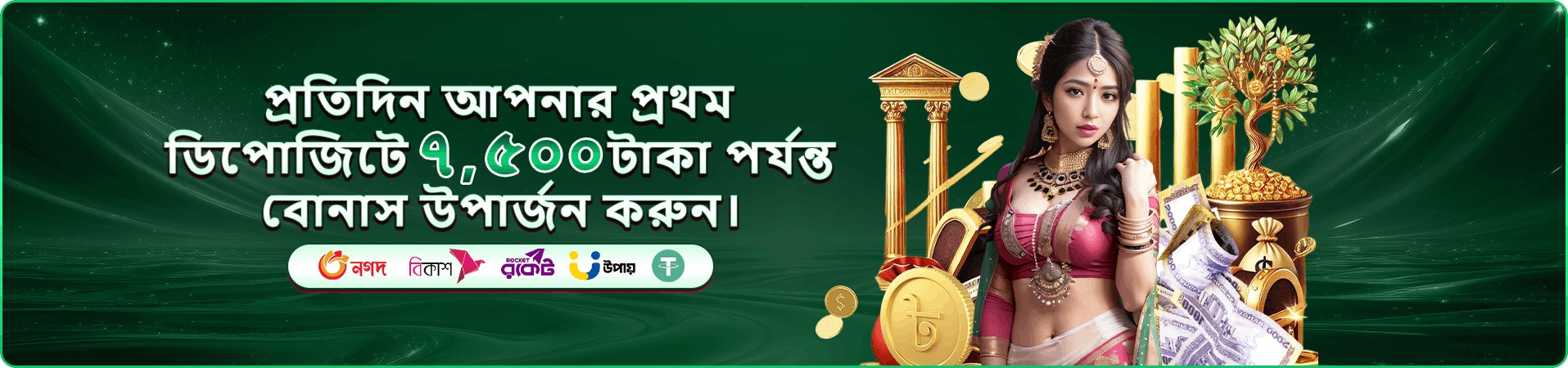Cricket War বোনাস 499 bet apk app