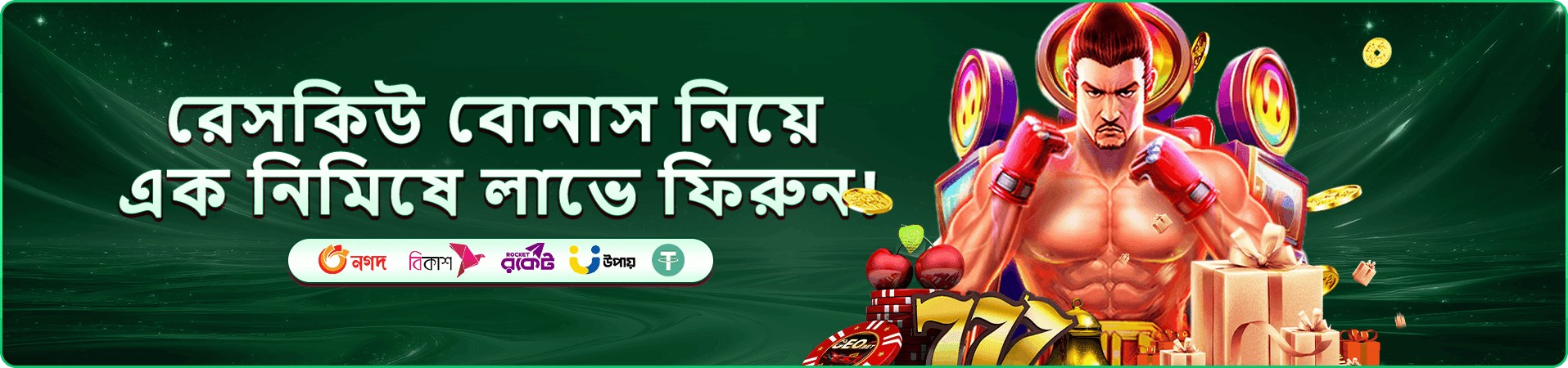 499 Bet APK প্রমোশন ব্যানার
